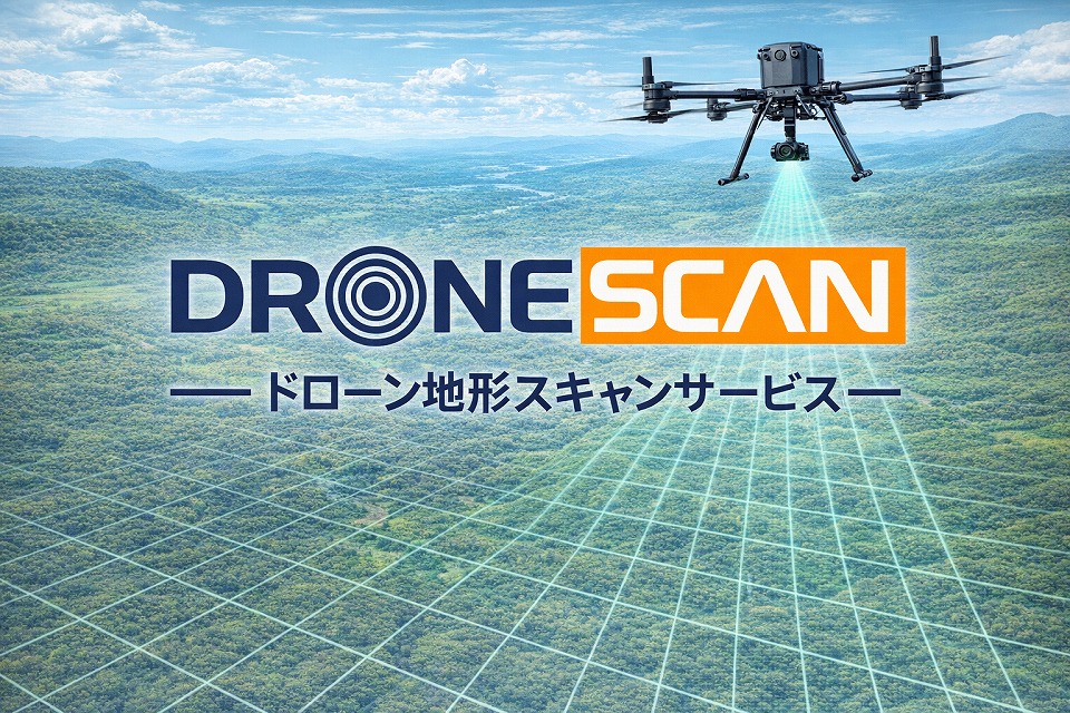 小谷測量登記事務所